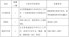 澳门家胜棋牌网站凭境外学历应聘的